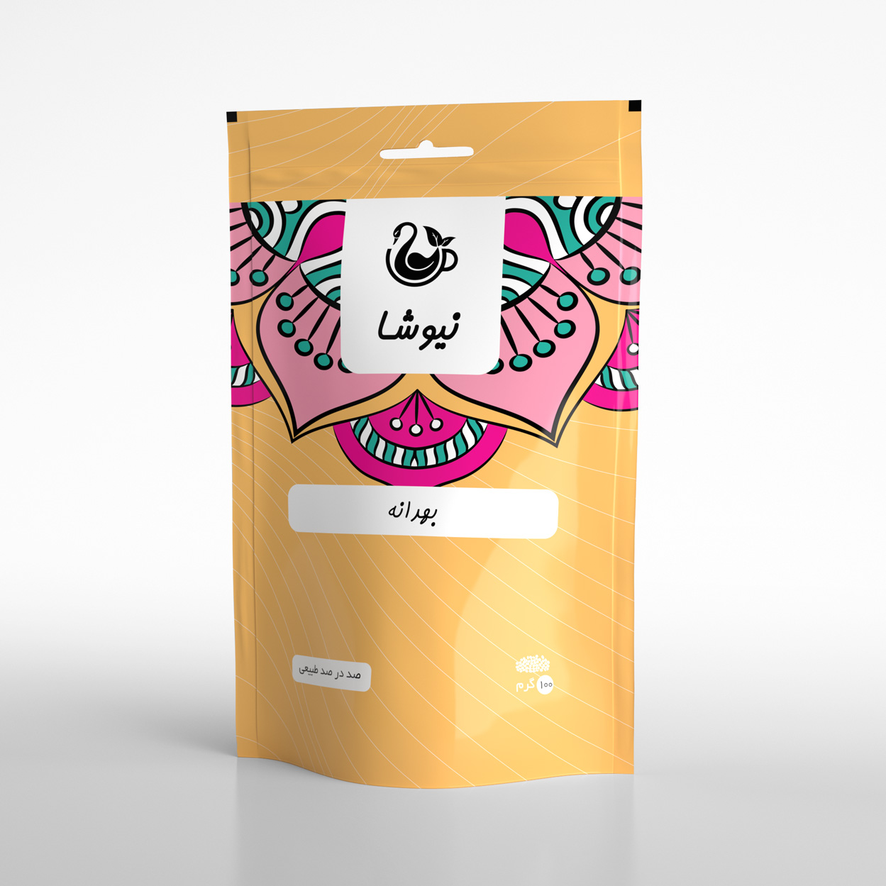 بهدانه نیوشا